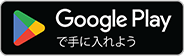 Googole Play Storeアイコン
